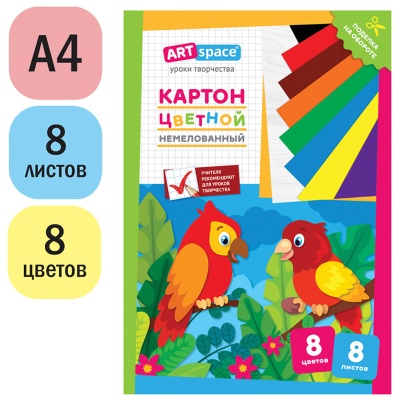 Нкн8-8_28650-Нкн8-8_28650066628_2