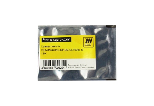чип hi-black к картриджу samsung clp-415/470/clx4195 (clt504), m, 1,8k