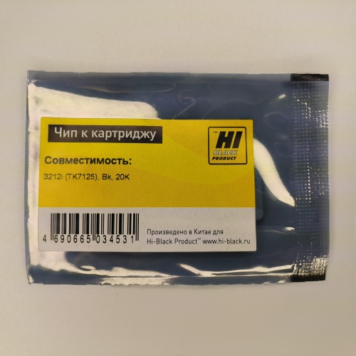 чип kyocera (tk-7125) taskalfa 3212i, bk, 20k hi-black
