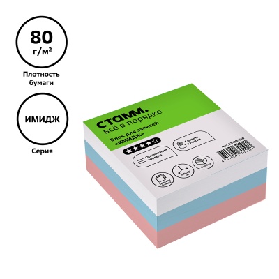 БЗ-995510-БЗ-995510062571_3