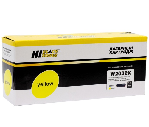 Картридж лазерный HP (W2032X) CLJ Pro M454dn/M479dw, №415X, Yellow, 6K без чипа Hi-Black