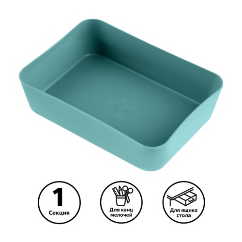 Лоток для канцелярских принадлежностей СТАММ "Voyage. NY", 13*17,8*4,4см, полипропилен, зеленый