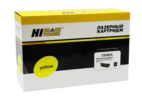 Картридж HP (CE402A) LJ Enterprise 500 color M551n/M575dn, желтый, ресурс 6000 к, Hi-Black Картридж HP (CE402A) LJ Enterprise 500 color M551n/M575dn, желтый, ресурс 6000 к, Hi-Black