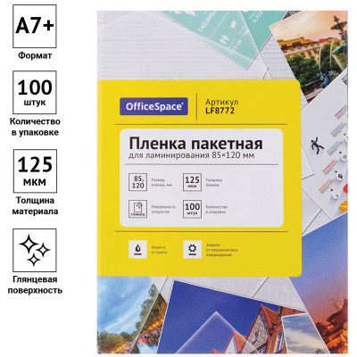 LF8772-LF8772064526_2