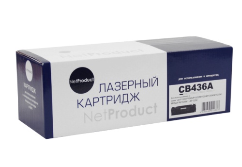 Картридж HP (CB436A) LJ P1505/M1120/M1522, 2000 копий NetProduct Картридж HP (CB436A) LJ P1505/M1120/M1522, 2000 копий NetProduct