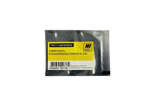 чип hi-black к картриджу canon color imageclass /lbp612cdw/mf632cdw (crg 045) m, 2,2k