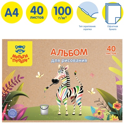 А40_44380-А40_44380068080_2