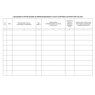 КЖ-595_1-КЖ-595_1064038_5