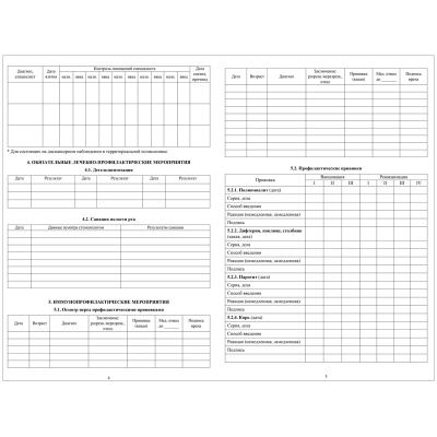 КЖ-112л-КЖ-112л043916_4