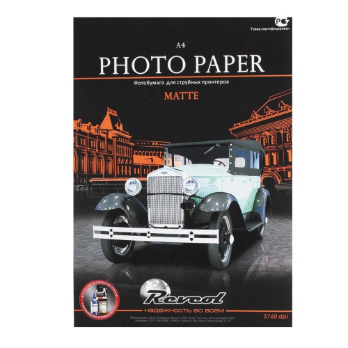 Фотобумага A4 Revcol, 220 г/м2, 100 л., односторонняя матовая