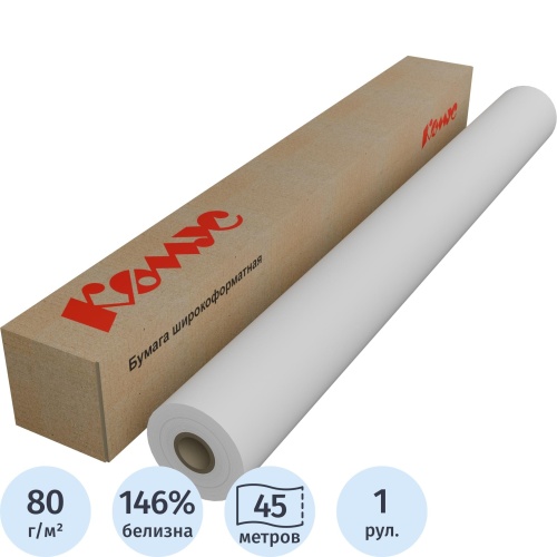 Бумага широкоформатная ProMega engineer InkJet 80 г/кв.м длина 45 м ширина 841 мм втулка 50.8 мм Бумага широкоформатная ProMega engineer InkJet 80 г/кв.м длина 45 м ширина 841 мм втулка 50.8 мм