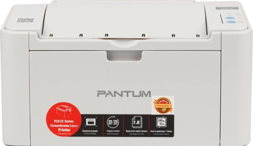 Принтер лазерный Pantum P2518 черно-белая печать, A4, цвет серый
