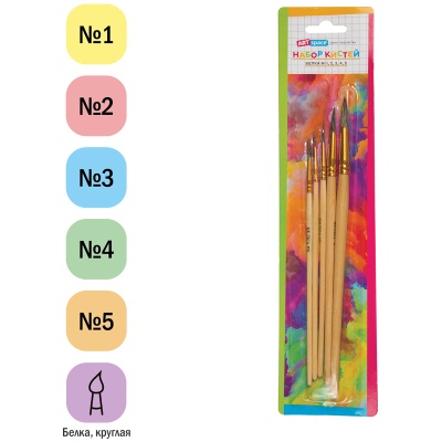 SB1-5_2388-00080972_2