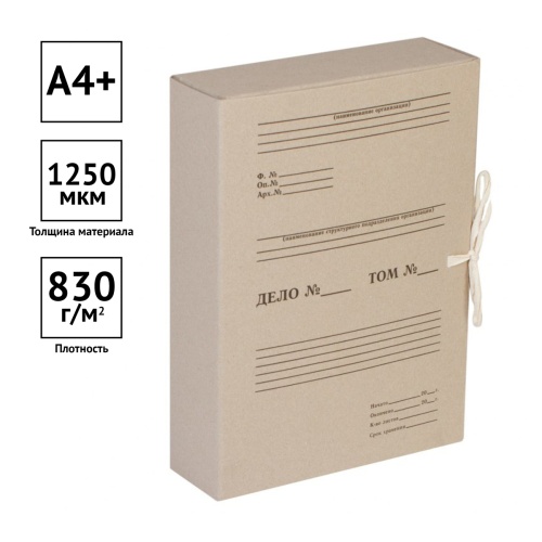 Короб архивный с завязками OfficeSpace, разборный, 80мм, клапан из переплетного картона, до 800л. Короб архивный с завязками OfficeSpace, разборный, 80мм, клапан из переплетного картона, до 800л.