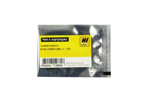 Чип Hi-Black к картриджу Xerox Phaser 6130 (106R01284), Y, 1,9K чип hi-black к картриджу xerox phaser 6130 (106r01284), y, 1,9k