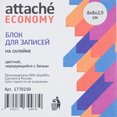 1770150-2-800Wx800H