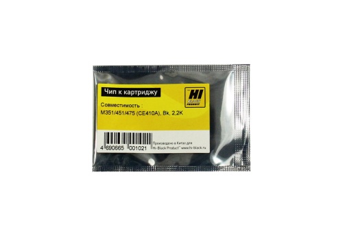 Чип HP CLJ Enterprise M351/451/475 (CE410A), Bk, 2,2K Hi-Black чип hp clj enterprise m351/451/475 (ce410a), bk, 2,2k hi-black