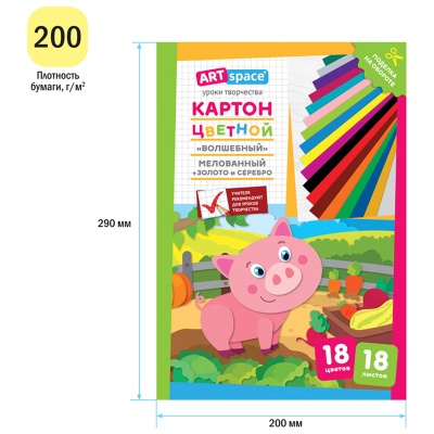 Нк18-18_28664-Нк18-18_28664051702_3