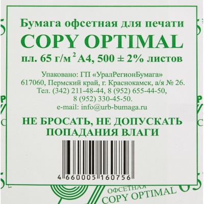 2156664