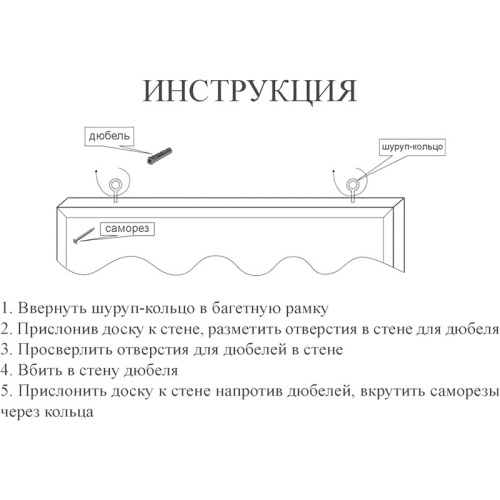 Доска с поверхностью из мягкого ДВП 45х60 см Выбор есть Softboard