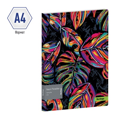 FS4_17081-FS4_17081061186_2