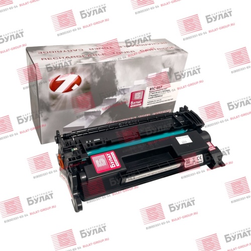 Картридж Canon (057) LBP223, MF443 (Чёрный, 3100 стр.), с чипом без счётчика 7Q