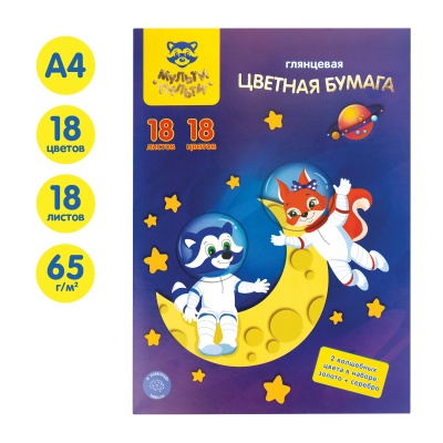 БЦм18-18_31608-БЦм18-18_31608066793_2