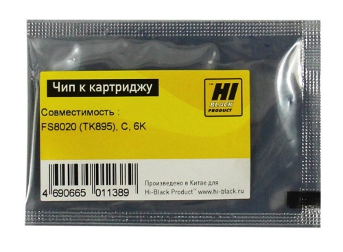 чип kyocera (tk-895) fs-8020, голубой, 6000 страниц hi-black