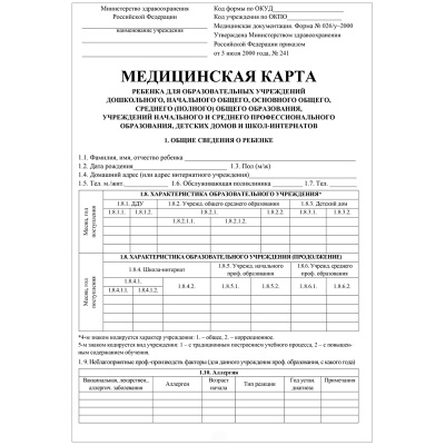 КЖ-112л-КЖ-112л043916_2