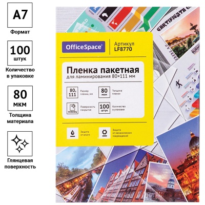 LF8770-LF8770064524_2
