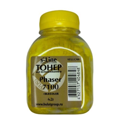 Тонер с девелопером s-Line 106R02608/11 для Xerox Phaser 7100 (Жёлтый, банка 62 г) БУЛАТ тонер с девелопером s-line 106r02608/11 для xerox phaser 7100 (жёлтый, банка 62 г) булат