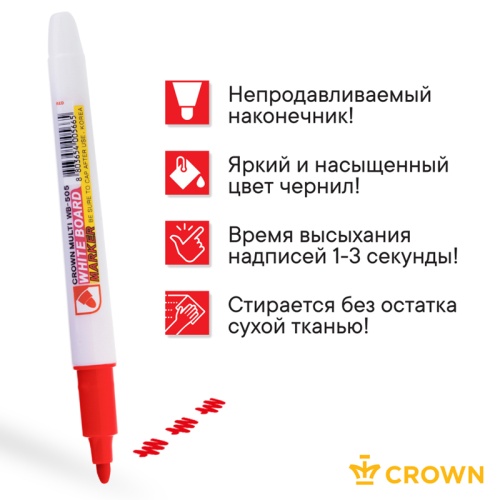 Маркер для белых досок Crown "Multi Board Slim" красный, пулевидный, 2мм Маркер для белых досок Crown "Multi Board Slim" красный, пулевидный, 2мм
