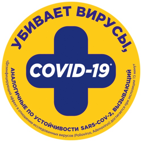 Средство для туалета Туалетный утенок "Цитрус", 5в1, 900мл