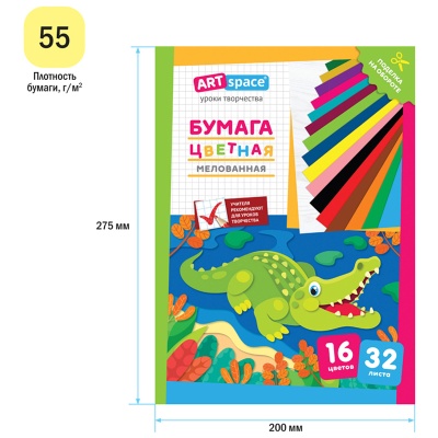 Нб32-16м_28792-Нб32-16м_28792066776_3