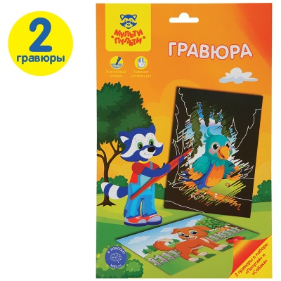 EA_34789-EA_34789069127_2