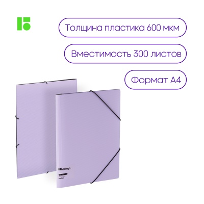 FB4_A4507-FB4_A4507061991_3