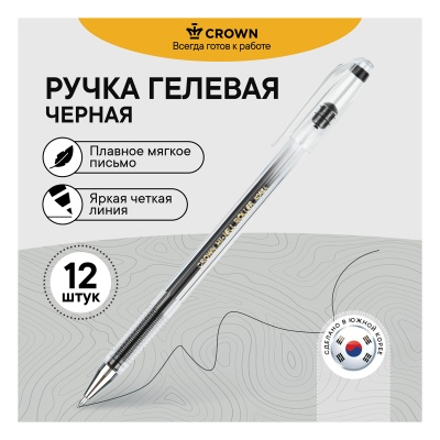 HJR-500B-00007543_2