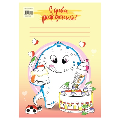 BC_41548-BC_41548068562_2