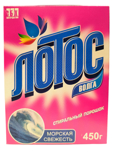 Стиральный порошок 450 г, ЛОТОС-ВОЛГА Морская свежесть ВЛ-15