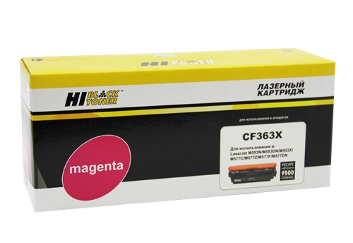 Картридж HP (CF363X) CLJ Enterprise M552/553/MFP M577, M, 9,5K Hi-Black