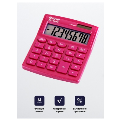 SDC-805NR-PK-SDC-805NR-PK055913_3