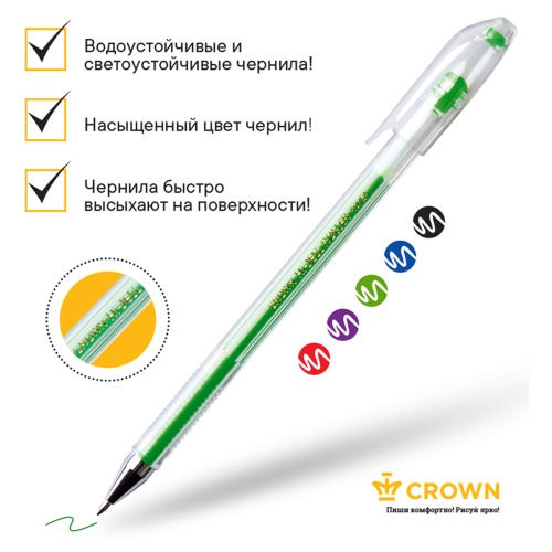 Набор гелевых ручек Crown "Hi-Jell Color" 5шт., 5 цветов