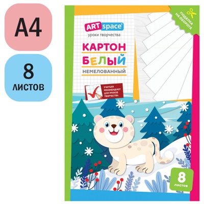 Нкн8б_28643-Нкн8б_28643066626_2