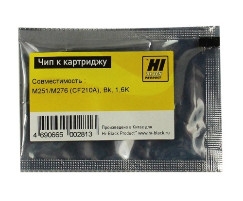 чип hp (cf210a) clj pro 200/m251/m276, bk, 1,6k hi-black