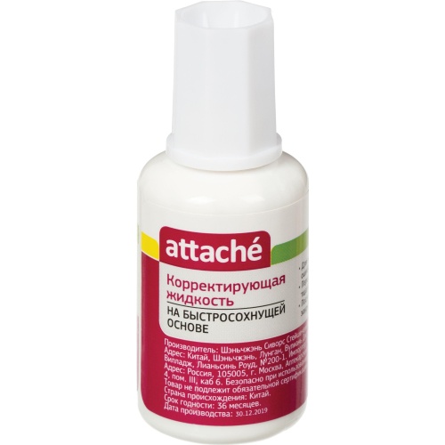 Корректирующая жидкость (штрих) Attache быстросохнущая 20 мл (поролоновая кисточка)