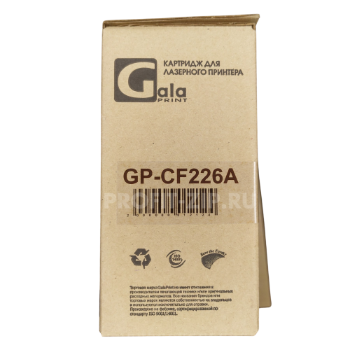 Картридж HP (CF226A) LJ M402/M426, ресурс 3100 копий, GalaPrint