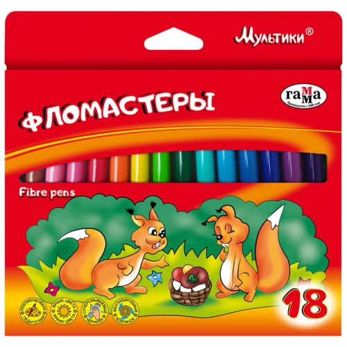 Фломастеры Гамма "Мультики", 18цв., смываемые. упаковка