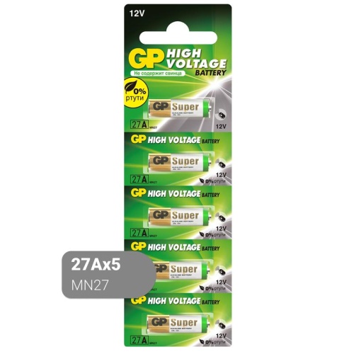 Батарейка 8LR732 GP High Voltage 12V (5 штук в упаковке)