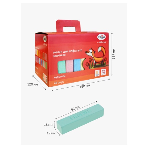 Мелки для асфальта Гамма "Мультики" цветные, 48шт., квадратные