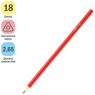 CP_41026-CP_41026059829_3